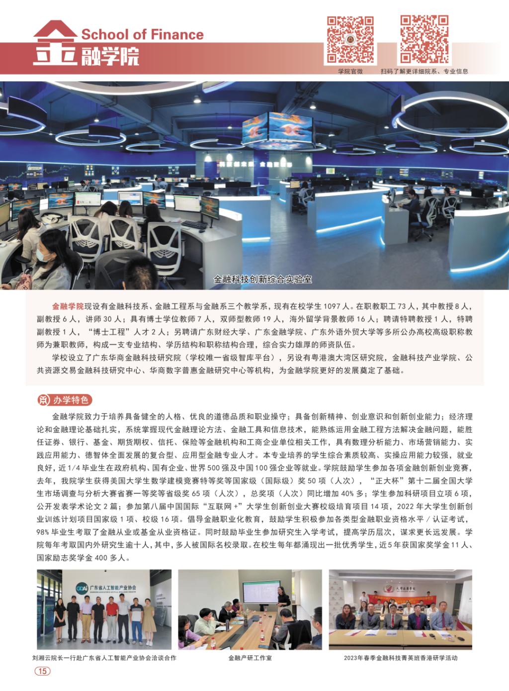 25D4045E38FC16E92A074B6C4D9_05B4C271_39E9F 25D4045E38FC16E92A074B6C4D9_05B4C271_39E9F