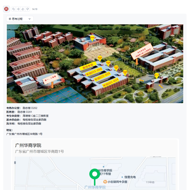 7473FB524413C1D75C4DAAAA9F9_BF61C64D_73690 7473FB524413C1D75C4DAAAA9F9_BF61C64D_73690