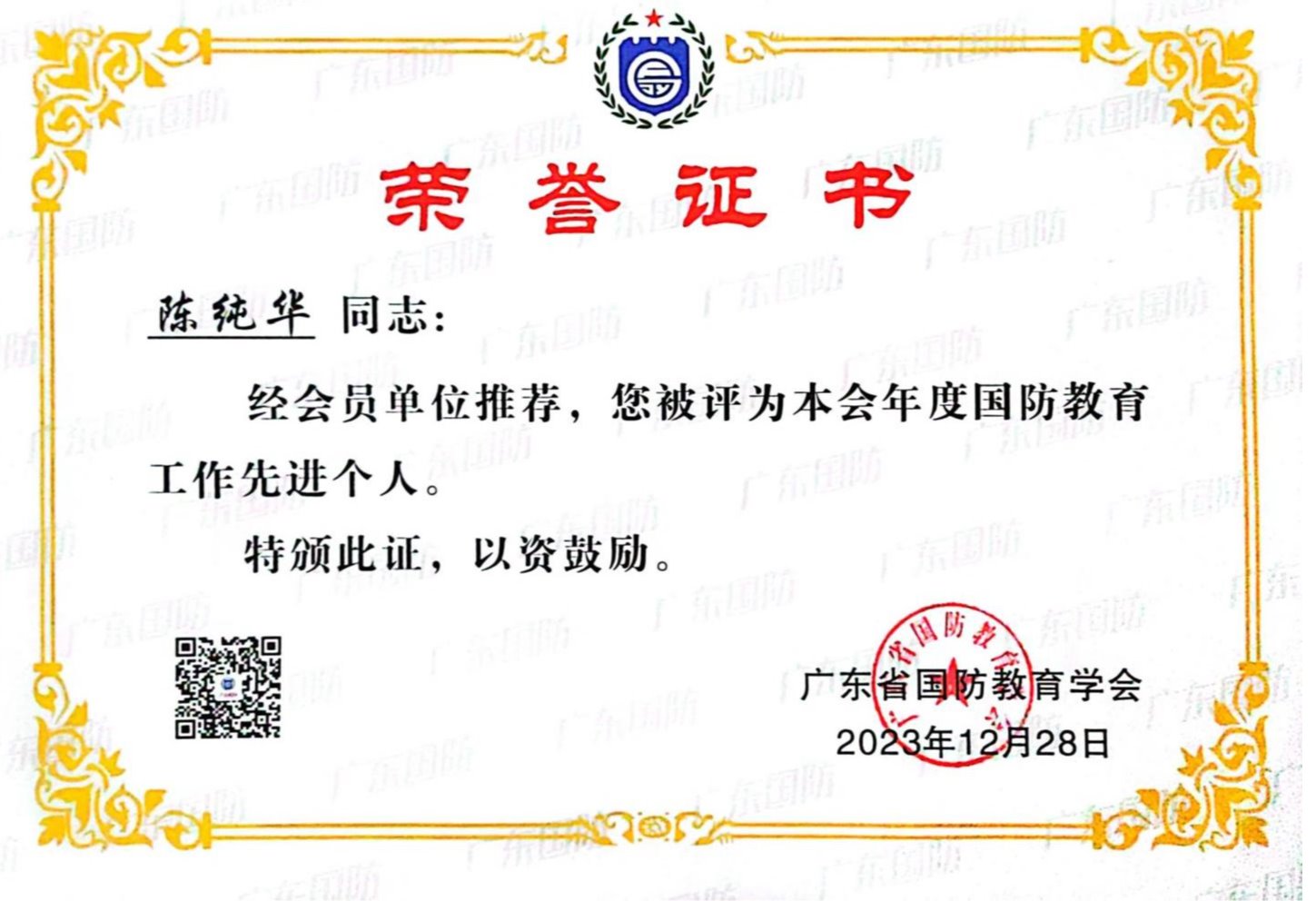 9F188D8D7A0F353AE20480055F4_45FE1522_25B29