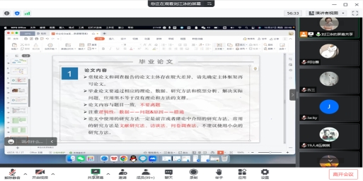 101EF787C2255933BA887810B05_E25D01D9_17C4B