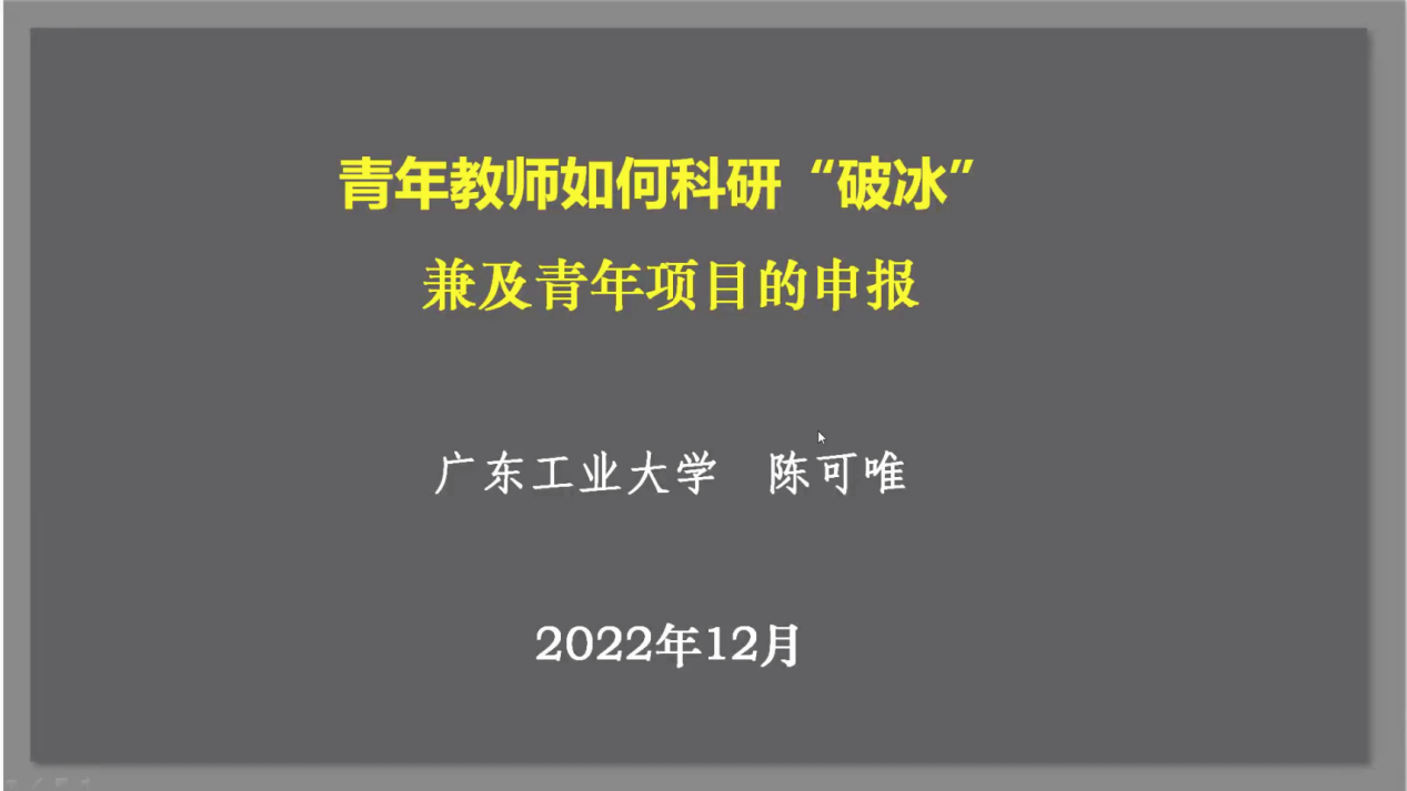 C080AA9DBE88516775F9D8622A1_DE90B052_23A89