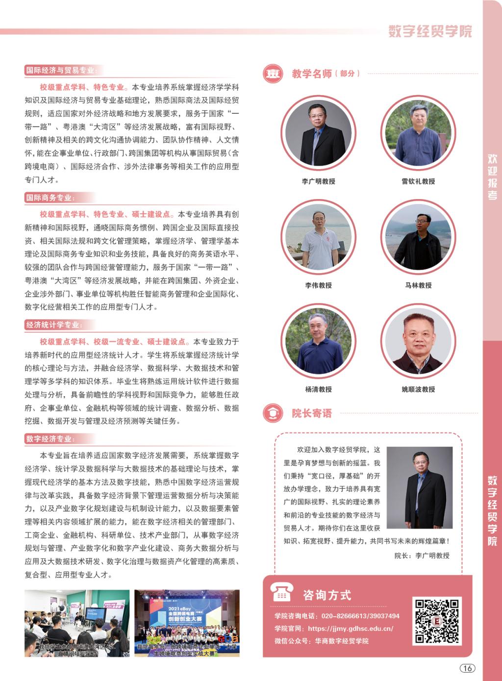 D82A0B4009DF189E10834559A76_CEAA3025_35AA0 D82A0B4009DF189E10834559A76_CEAA3025_35AA0