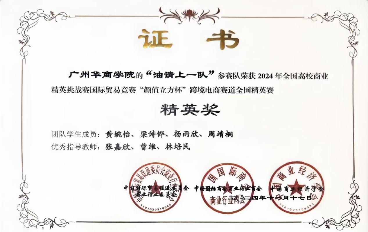 A1C200AA2B093F410BA3D73FE8D_3BD3C6BD_8F526