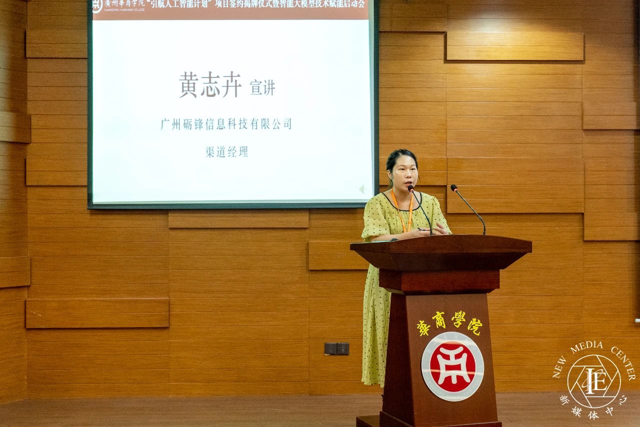 E2F726E1BA12E67D052A60E2FC4_4107775F_28CFC