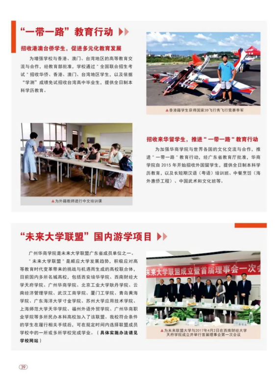 btiÌåÓý¡¤(Öйú)¹Ù·½ÍøÕ¾ - APPÏÂÔØ