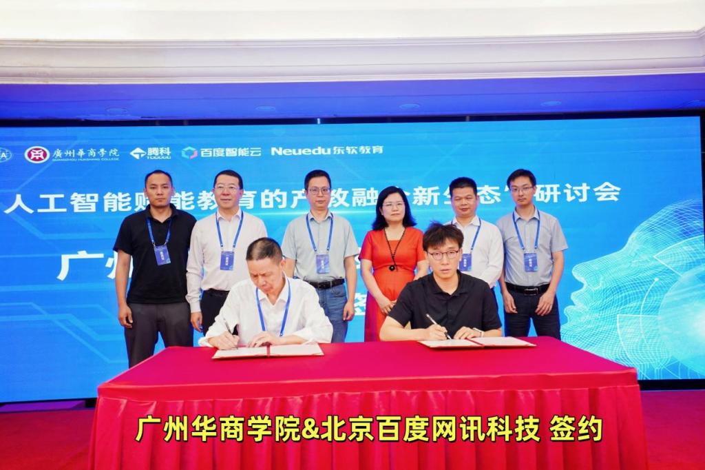 95B96D08F7035BBCBFF782380FA_D5F44732_17EFA