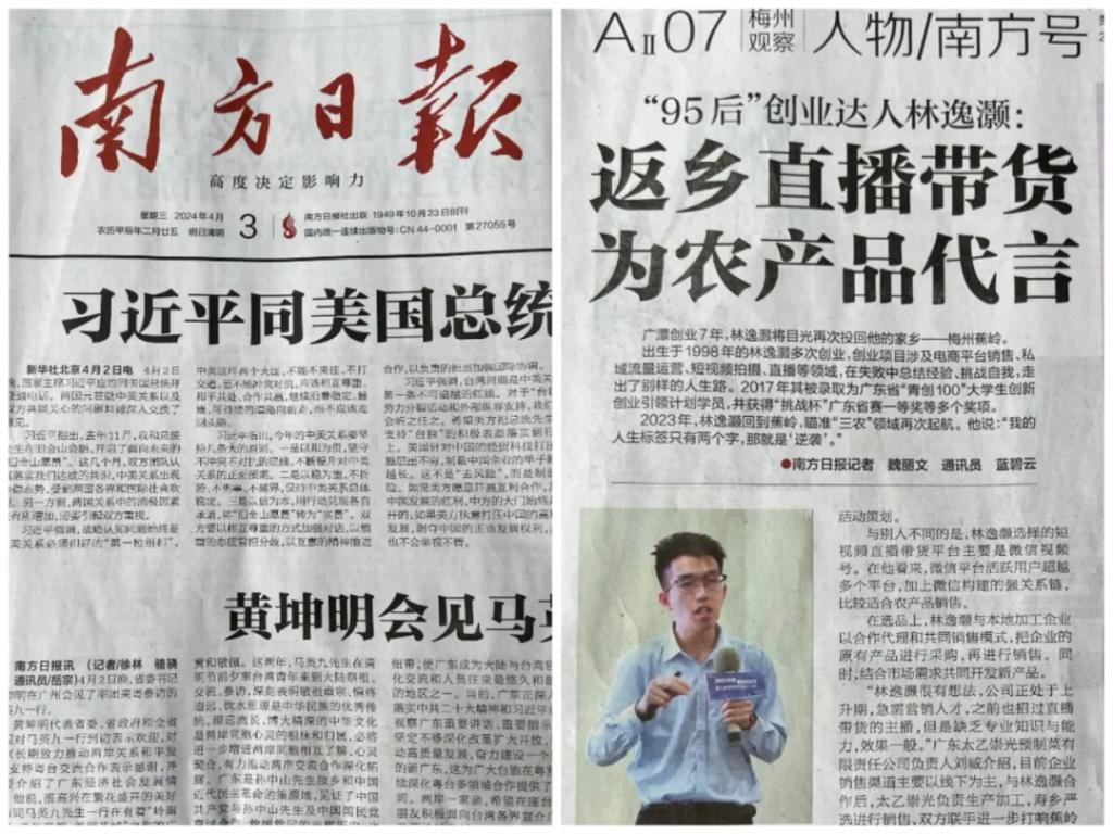 39F60C2DB037CC42DC0405CD34B_3973C7D2_218D9