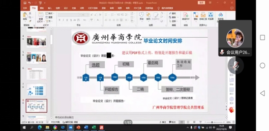 D7C975BCF1338D11443982D1390_A82EA388_1692A