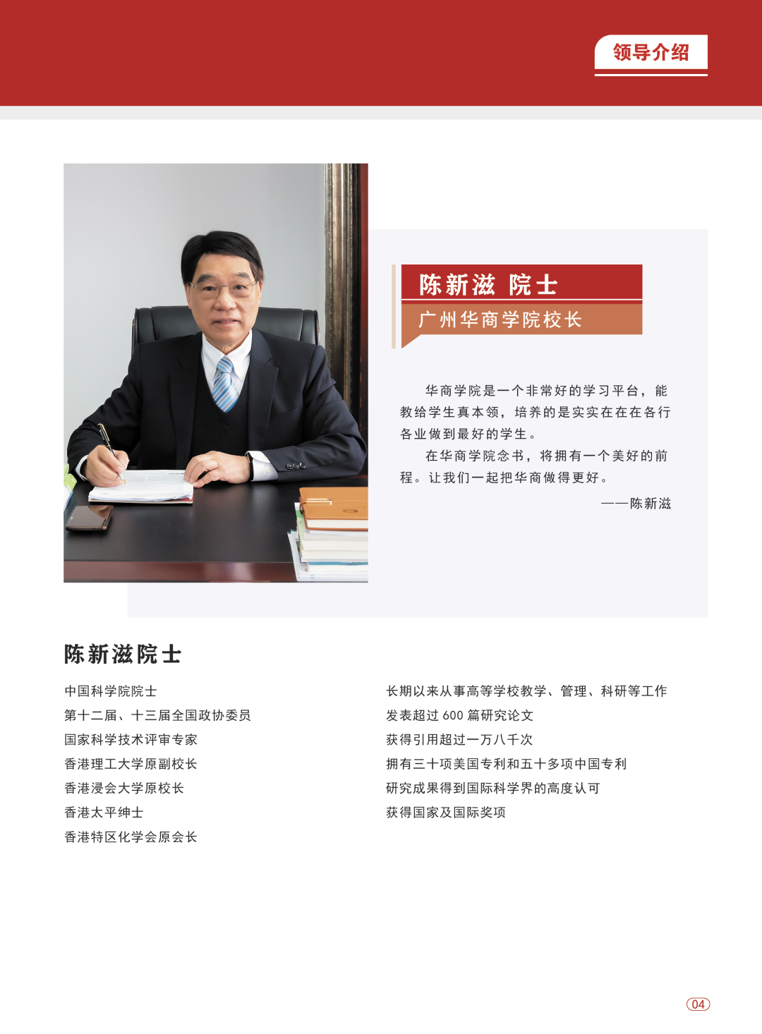 AF0CAE8464B9454DB2D8325F53F_7ACC0283_8409F AF0CAE8464B9454DB2D8325F53F_7ACC0283_8409F