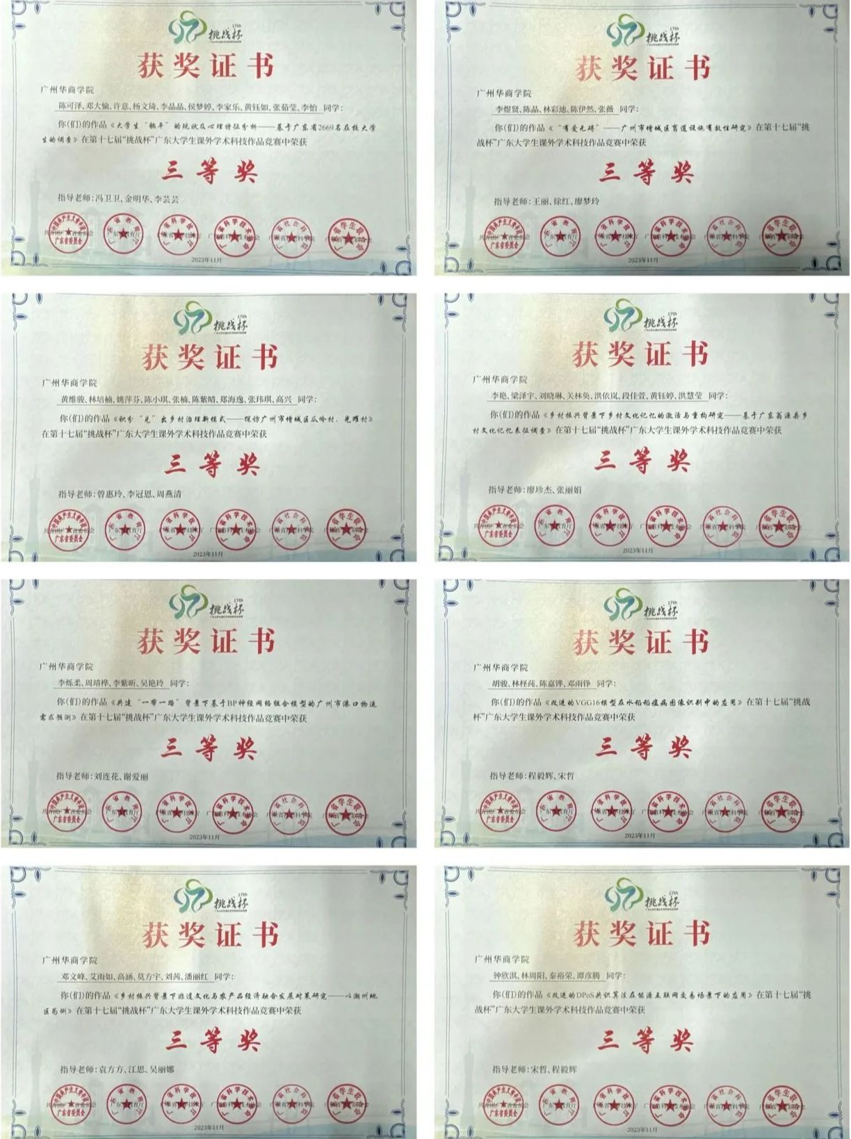 98D7E7C3F10AAF3748D054D5F21_9BBC171A_4C81A