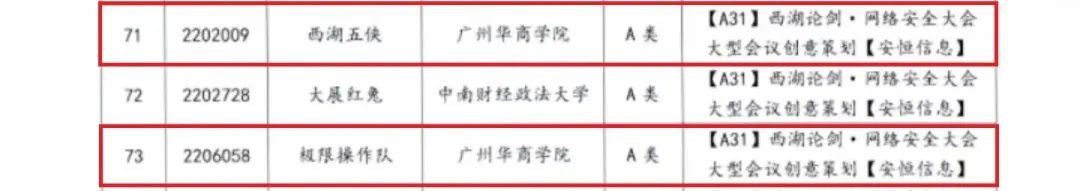 E852696849BB9E9372749C0887A_17021B7C_C9D60