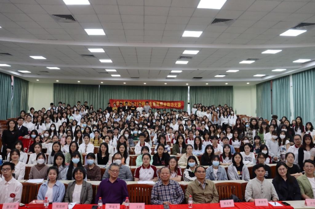 BC428E868A3520846F8F50E8563_FF9F001C_1C21E