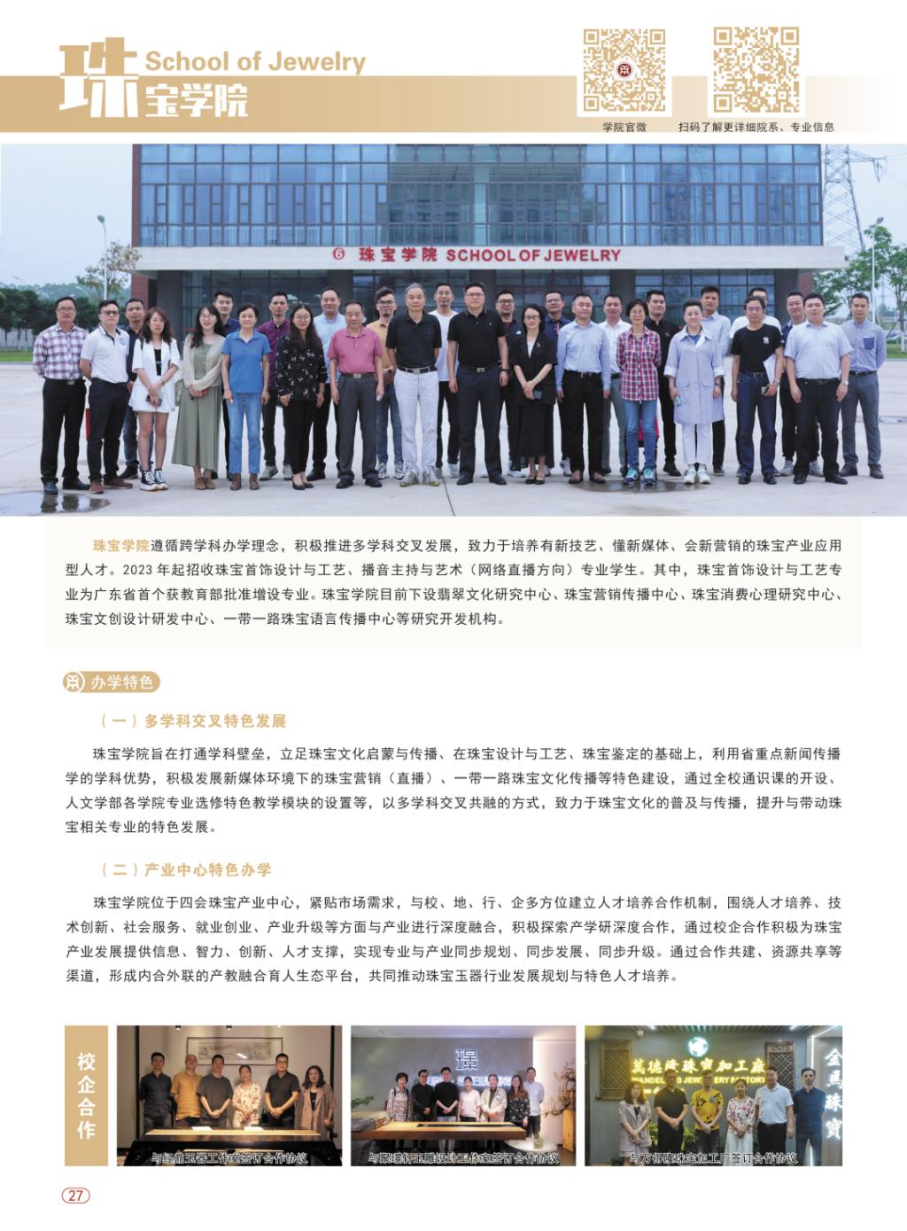 C11D577EE002BD31D502513A685_C32512BB_317C4 C11D577EE002BD31D502513A685_C32512BB_317C4