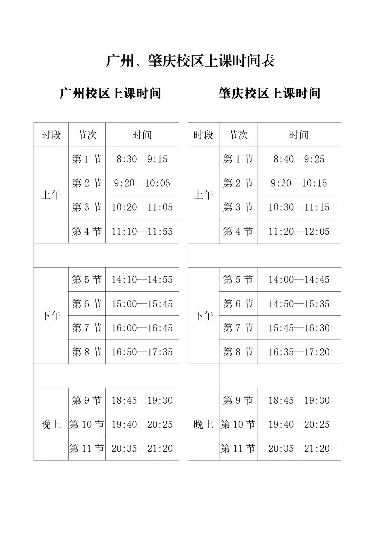 319B1DEF941A42450D77BD6172B_2BFB44C8_26CAF