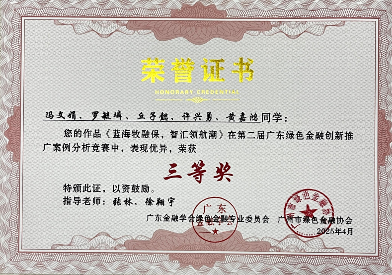 F41C01EAFCF80DA3282B82AB45F_E14592A5_BE695 BE695