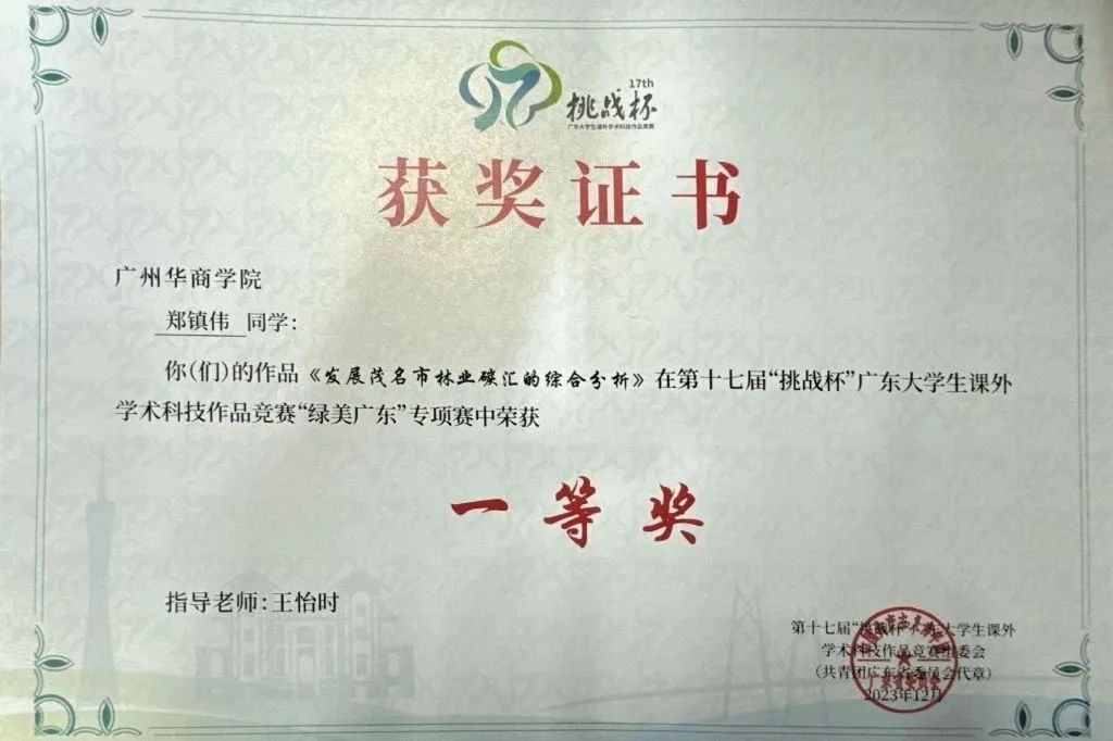 AB0CBD4133D6CAC2960A743854D_9A720A9E_13EE1