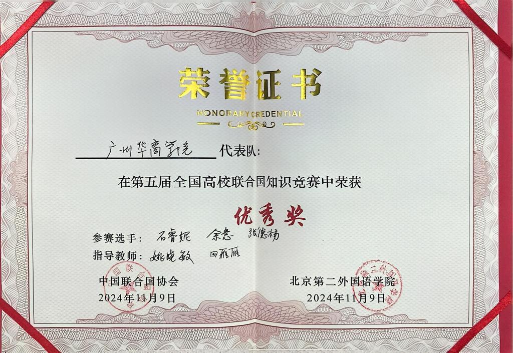 763D5705C643004E001074CBC90_2A92854B_25854