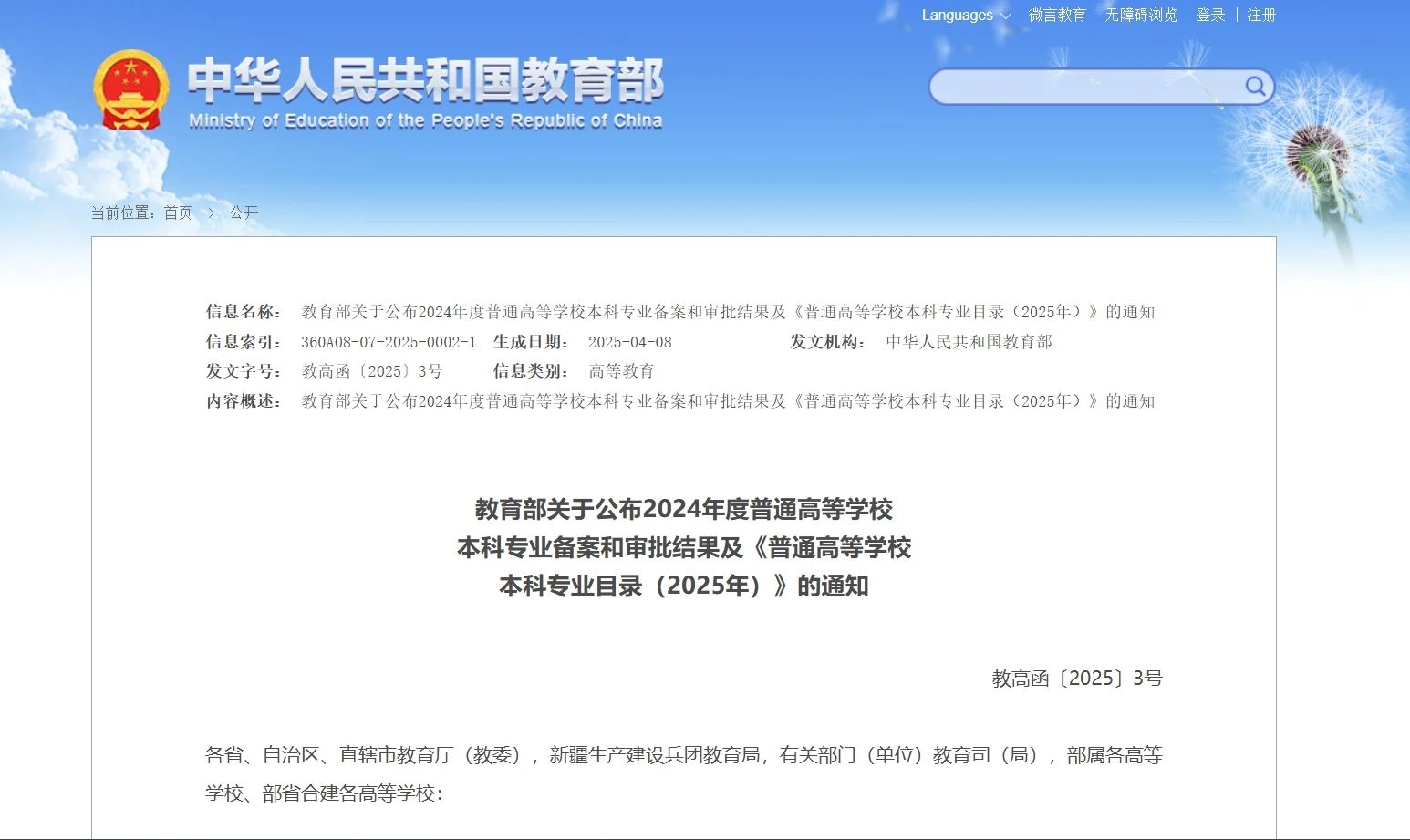 5958E1D7414B2105C884AB92C9F_45917622_1CEBB