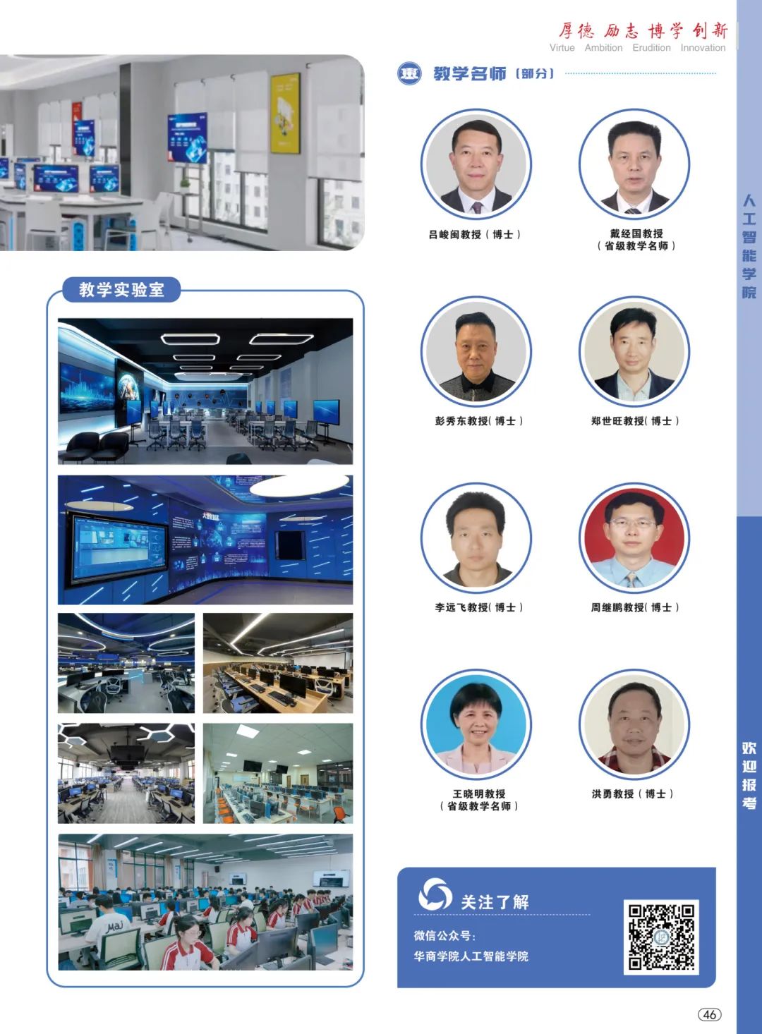 B5E67AB8D7A75EC414D46025C08_B5654D47_32534