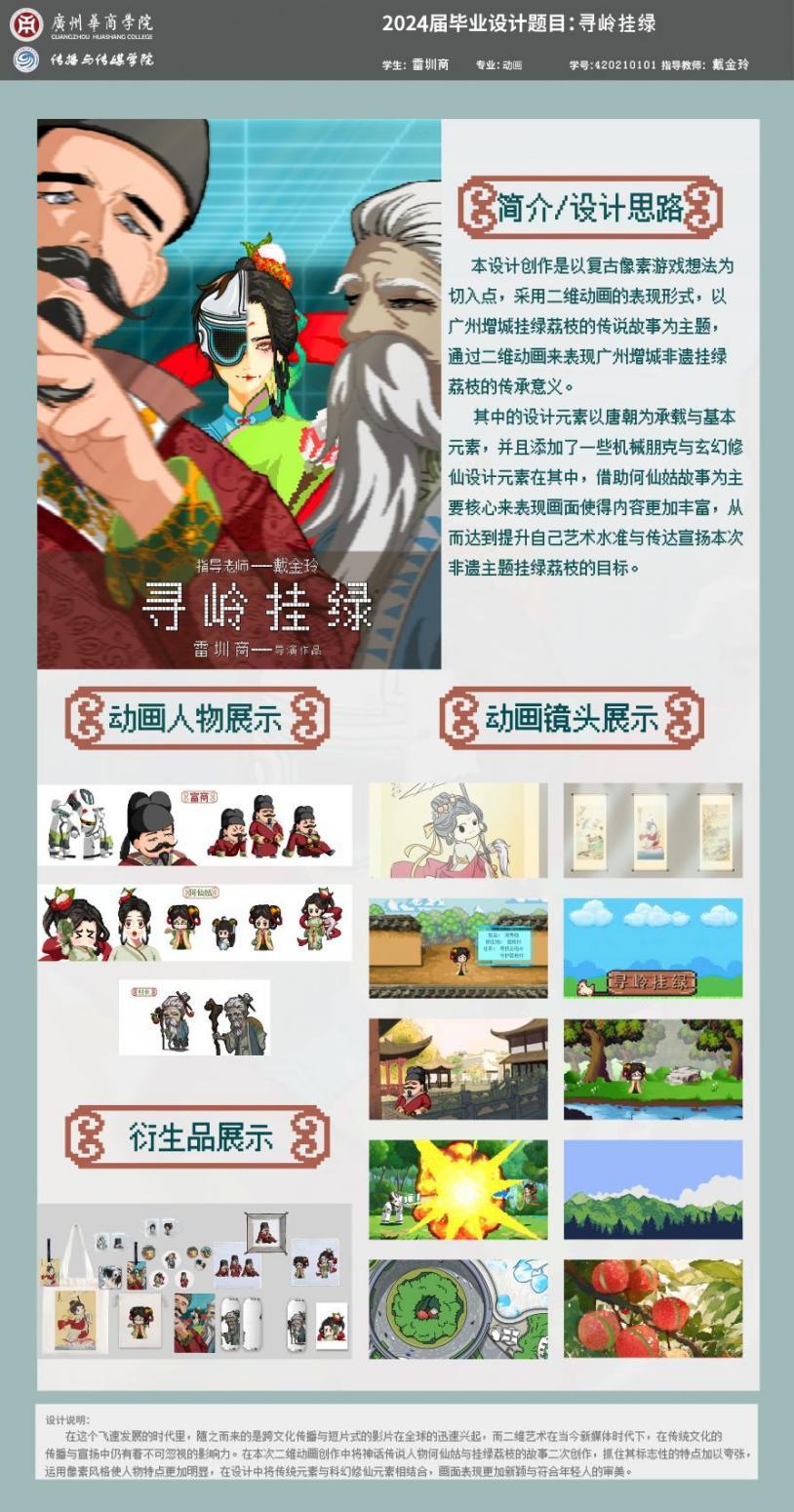 A0CDAAA8B3F2AC2FA9772BE2E75_D05CBB47_30853