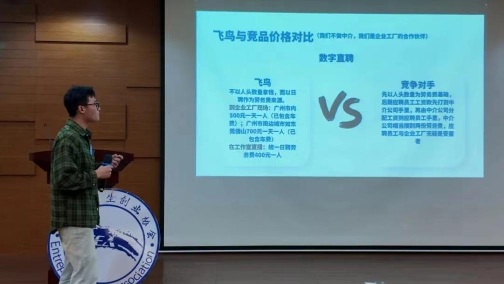 4082ED7AF937E9192FE566969FA_15CA0ED6_577C2