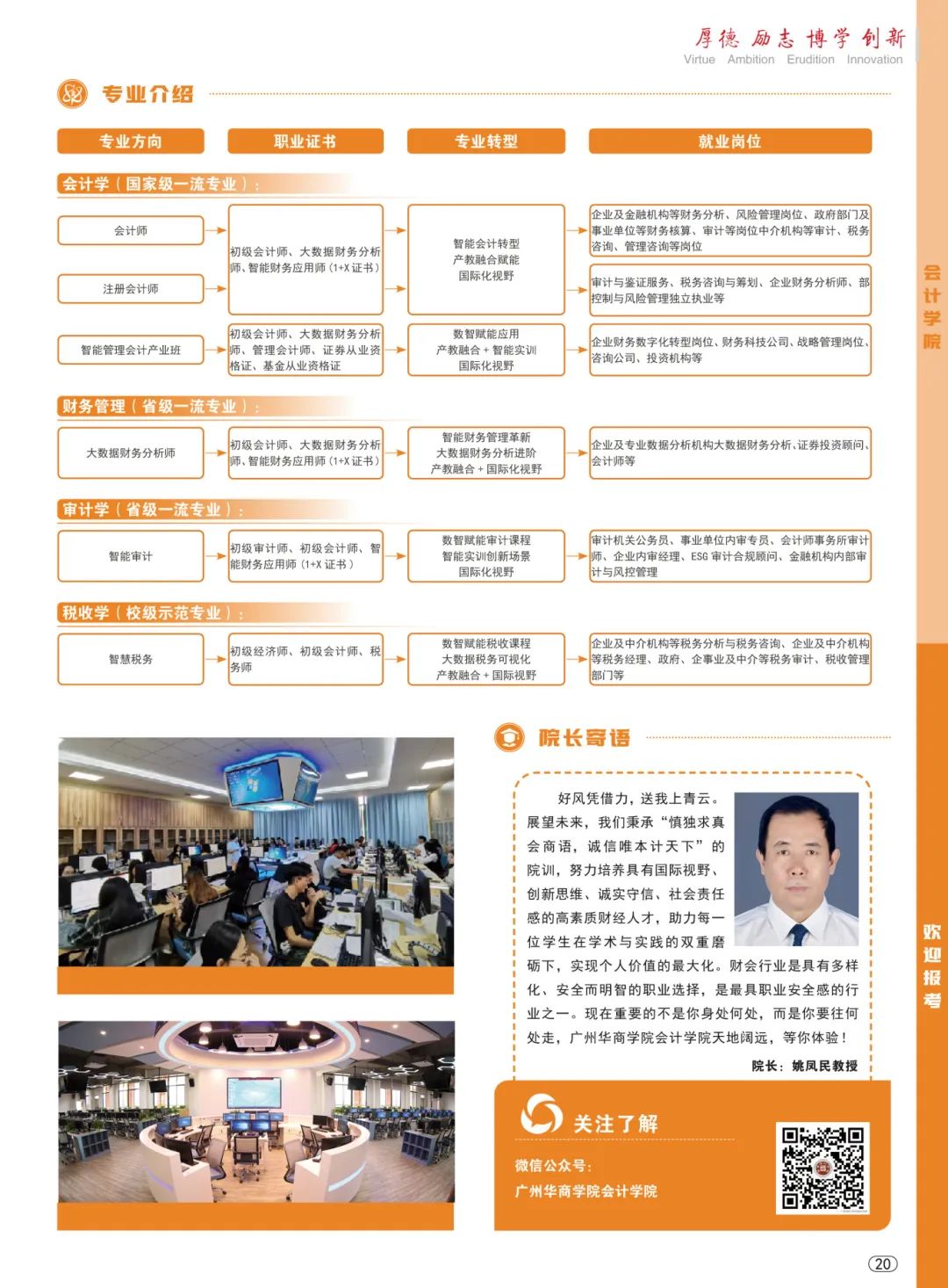 2525388BCC5B0BB764CCADF5803_FB8D1D0A_38CBE