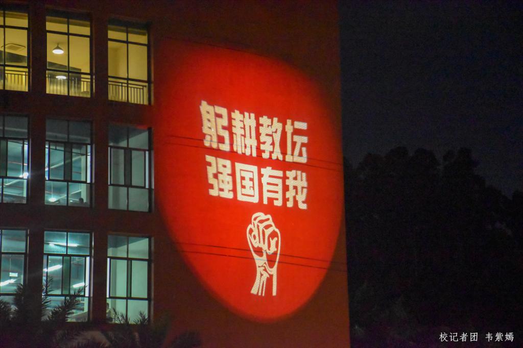 0308CB8988E64A33D9B89AFEBEE_21A850C2_11903