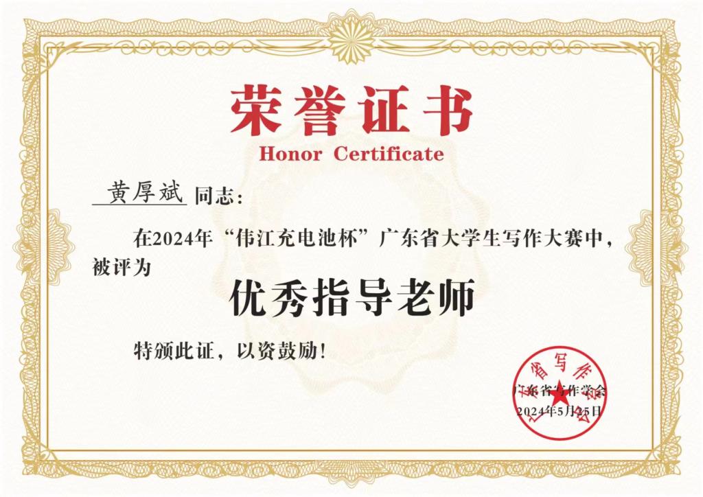 774BE748422EB633021B68A676F_B83F361F_174E4