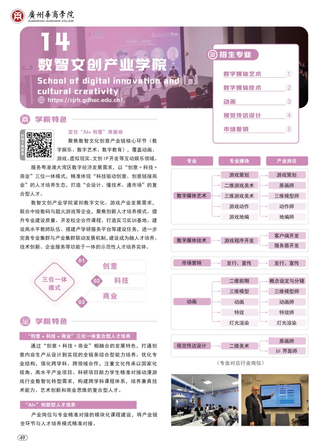 DFB85D5CA2FC78EE8CA93DD670D_FE463AF3_353DF