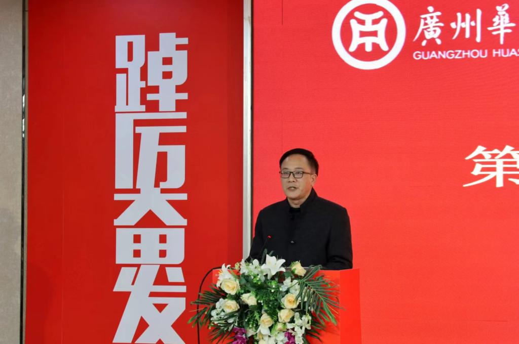 7A5C4EE1E5F6775EEBEE5095E75_C1AD0924_FF11