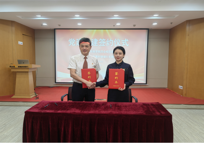 4088F90AC38E64A2B3B045C2FDE_7B9D0091_66DDA