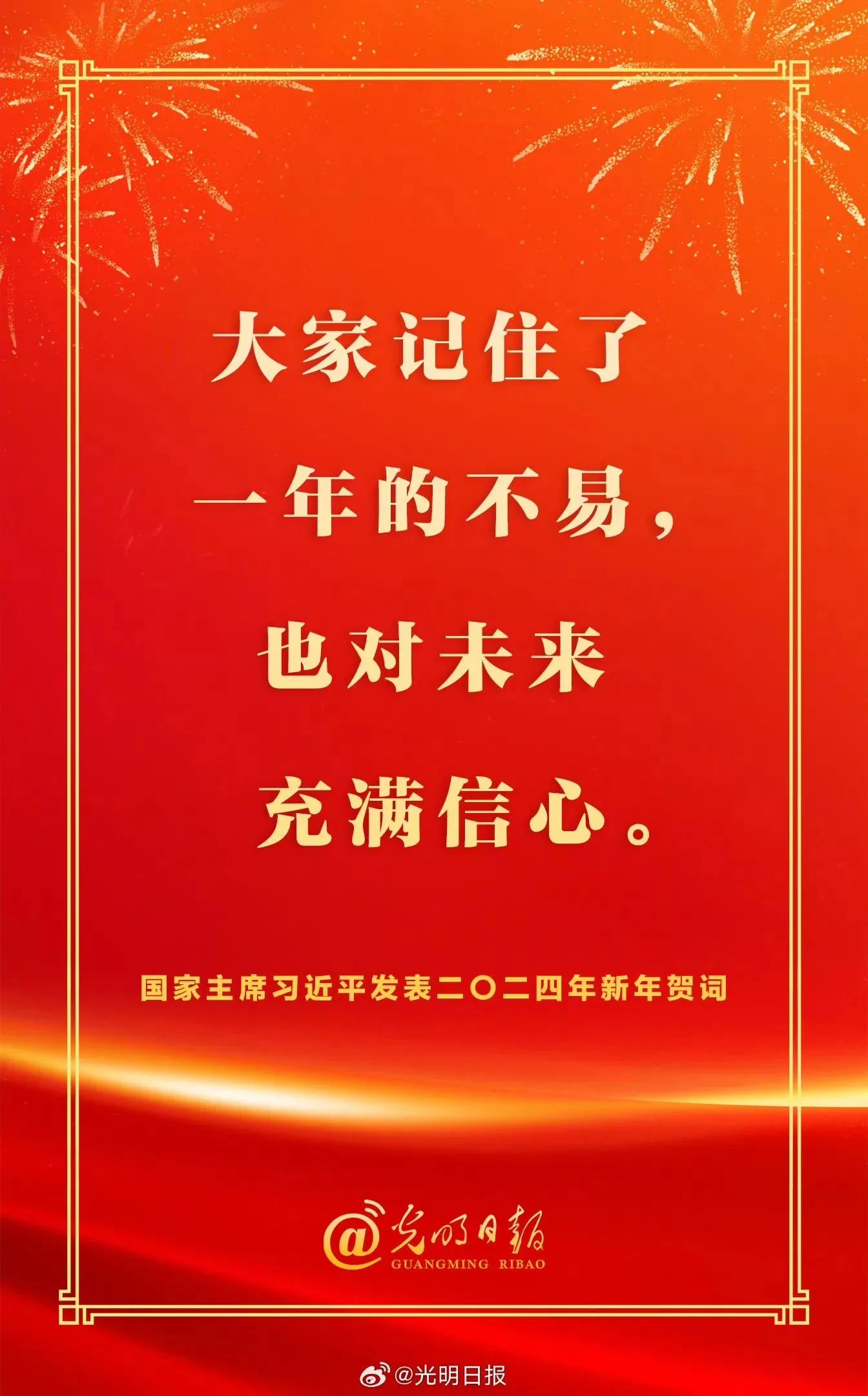 FE3039F5BD3C0F7871A679C6989_26116055_343C3 FE3039F5BD3C0F7871A679C6989_26116055_343C3