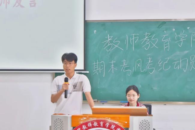 824324484A833AFAA20339FF4B4_C9E9FB54_31FC3