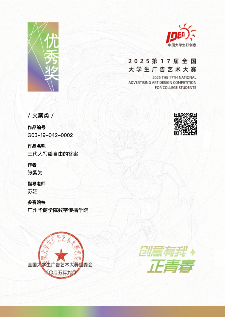 0BAF941781D7CEEBAA4391F3634_54C66B2E_E778E