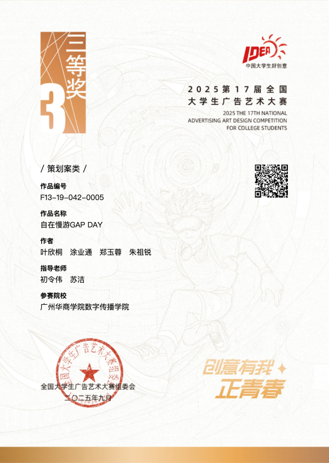 B462C3469D2640943DCD7B6804B_28C93A00_C51B3