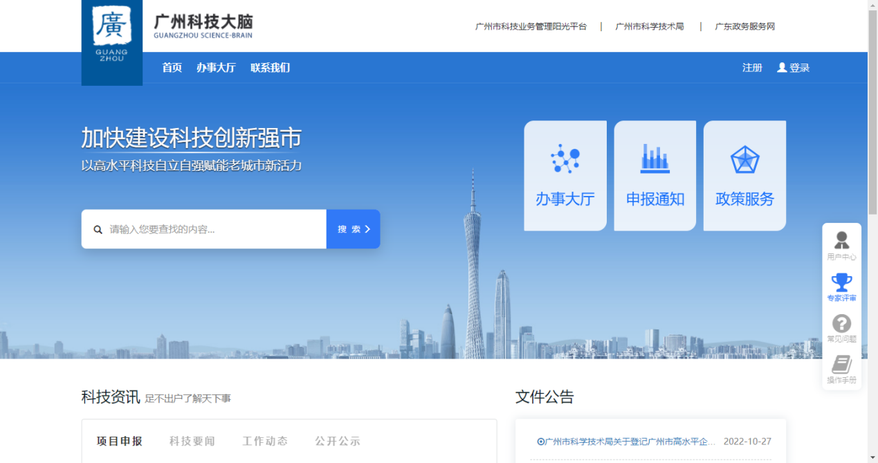 1883E1C3A448D1D5489C304DA85_3372929F_393D7