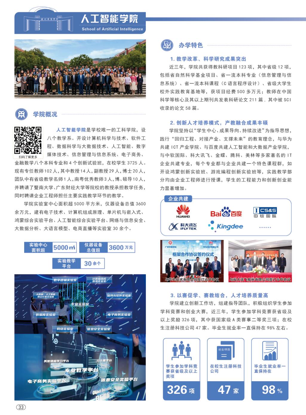 B8455211247831E4C1E967C3D05_C0625BB0_3AF10 B8455211247831E4C1E967C3D05_C0625BB0_3AF10