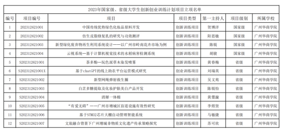 23000F9ED27ABBAD931C8B77AFA_34042290_1D340 23000F9ED27ABBAD931C8B77AFA_34042290_1D340