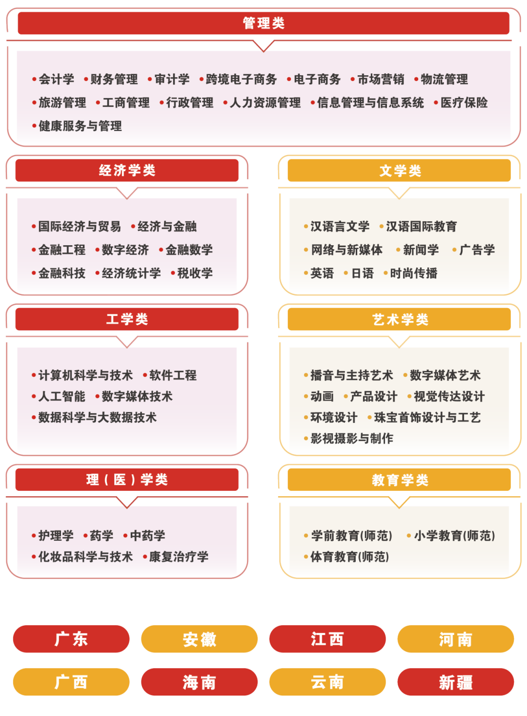 28E4FD704D063A2B3D585378885_5A38C9E7_6C917