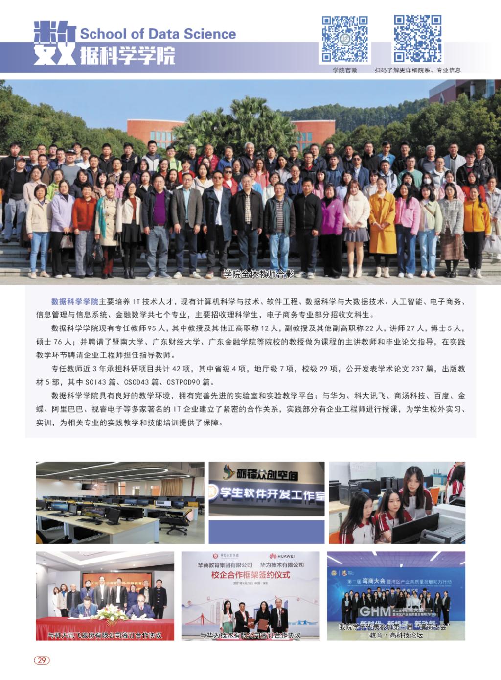 C5850FA8FC5D9BE1E45797AF72C_ABBDF770_37414 C5850FA8FC5D9BE1E45797AF72C_ABBDF770_37414