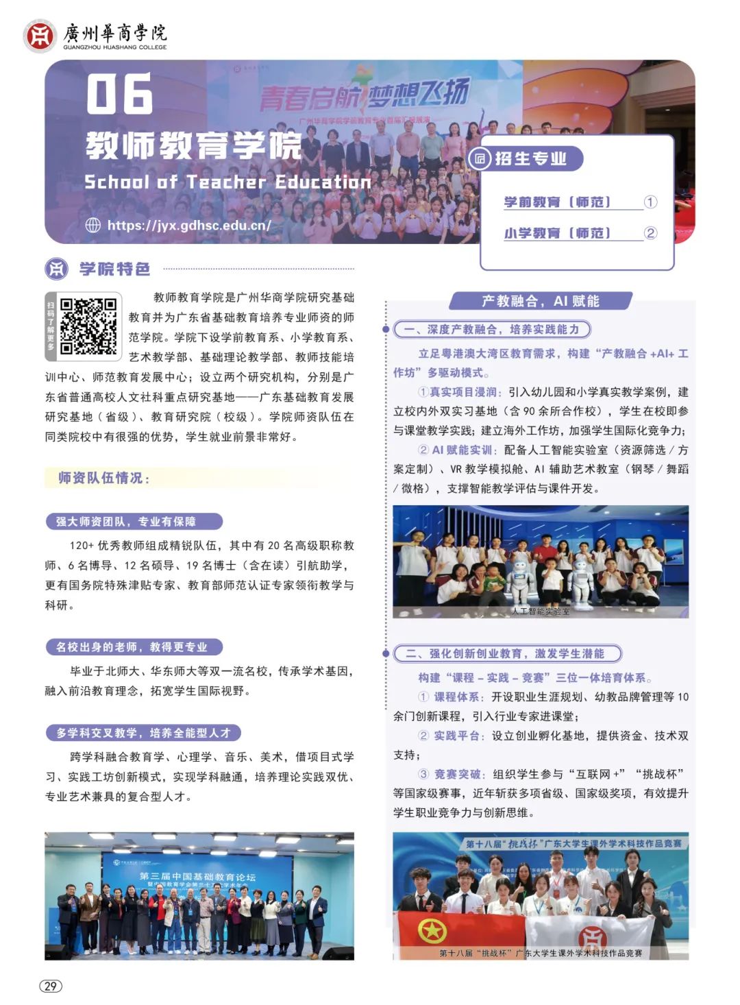 3C3A89FB8DC683E2AD14E06D5C5_6CA7F9D3_3E619