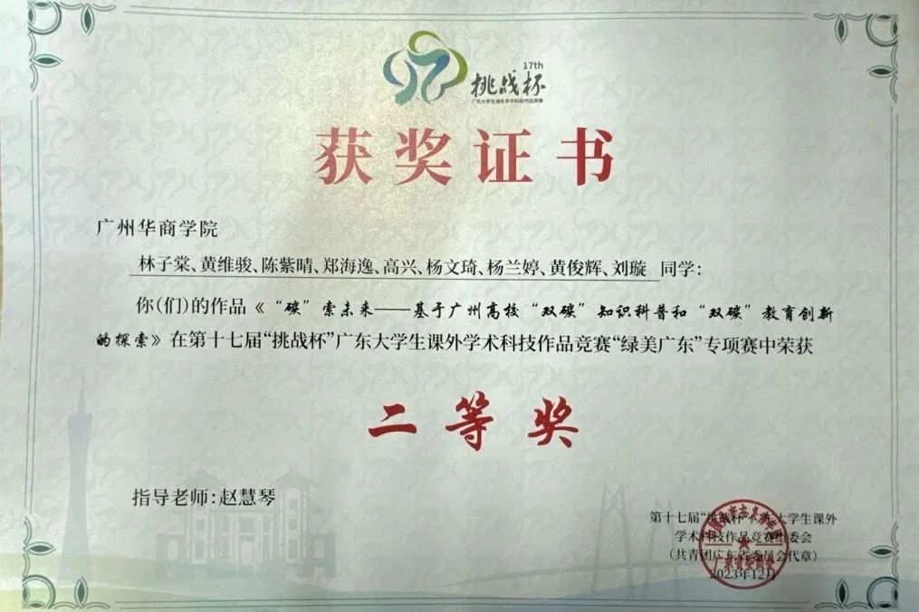 82985D7E9A7724C8B16900ED8B7_64B8B3F6_1707C