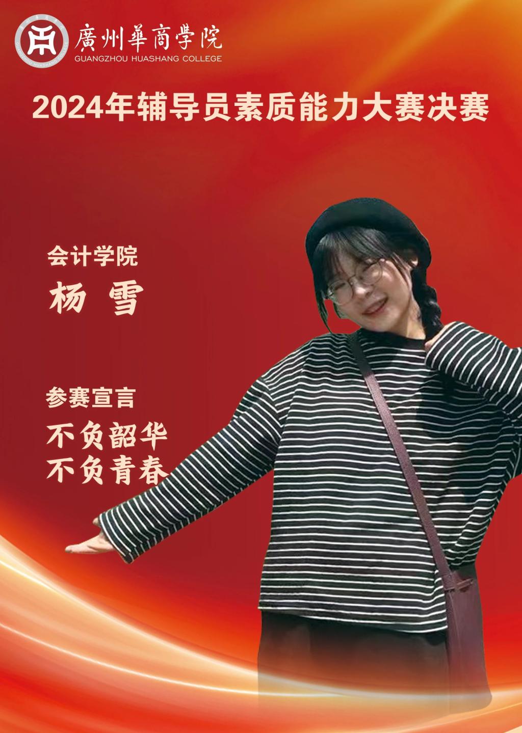 C21AC9FB52C0F7BD9F809D82B74_BA7E0242_26772