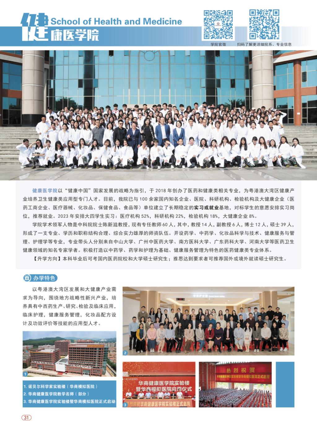 82495D35E10FE56653206705507_76C5402E_3C029 82495D35E10FE56653206705507_76C5402E_3C029