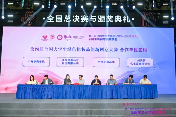 13A63F87B58C556B638F51565D5_6831B0B8_2A2B4