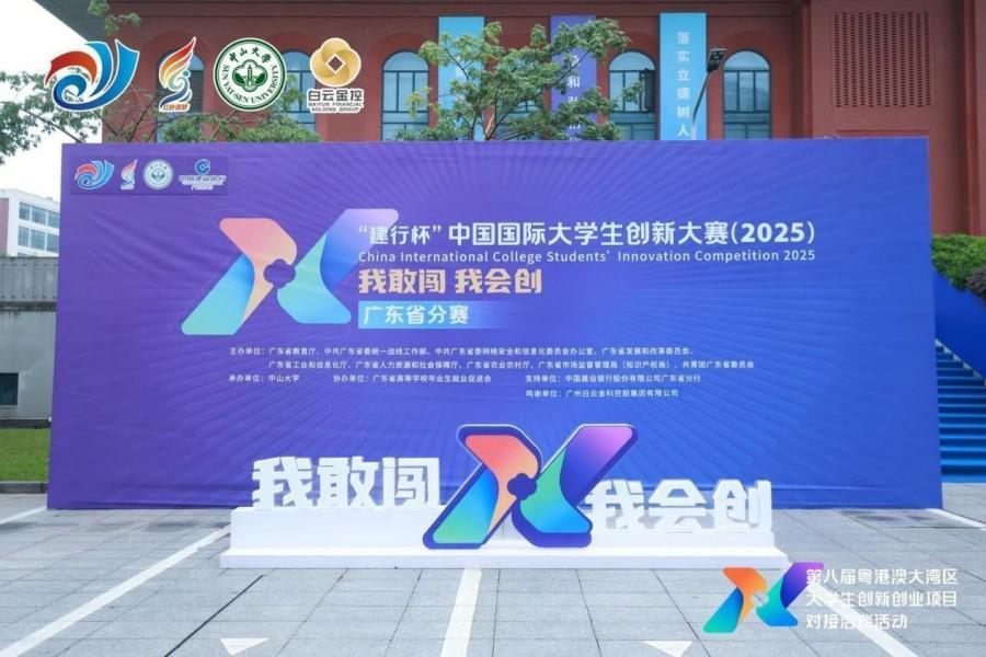 137E9651A533843E741122E7B98_600C099D_9C132