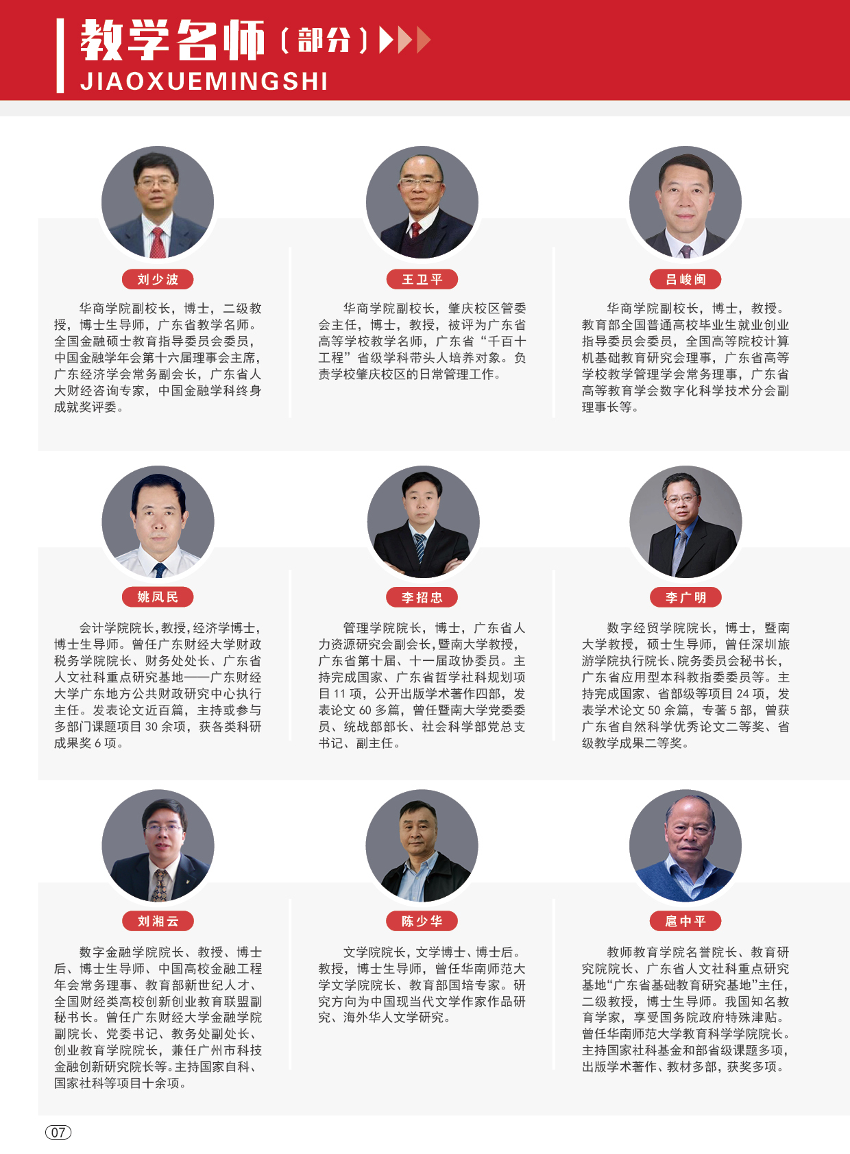 8ED1AFA187A8DA586F22F222DB9_FEE74496_C42C6 8ED1AFA187A8DA586F22F222DB9_FEE74496_C42C6