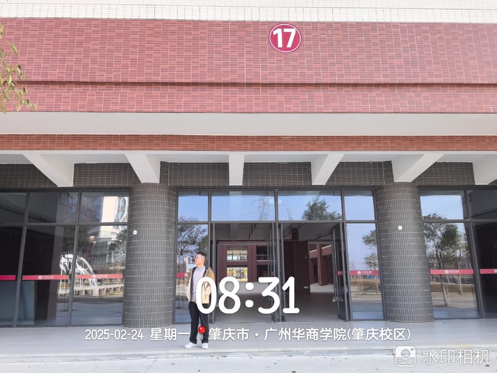 7E91826887CE24B89836874955F_B11D8446_20023