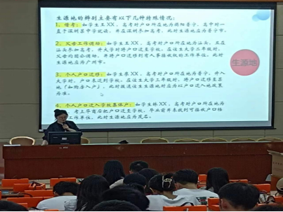 CECAC92B90E13ACCFCE2FB14D1F_64C03C1F_77886