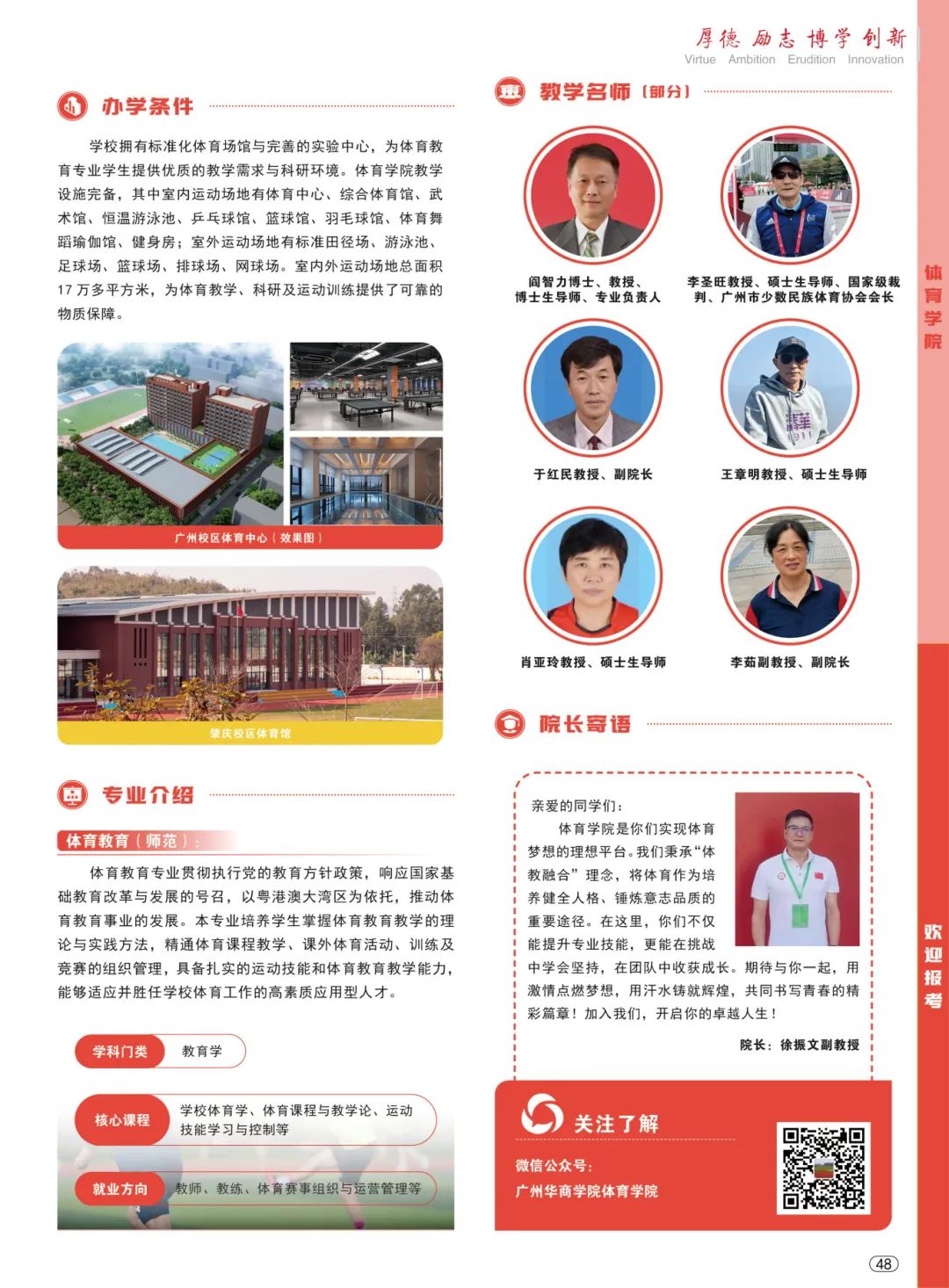 7FFB3B708BDE2D0DD4F8BAFBB9F_8B073C28_3CE71